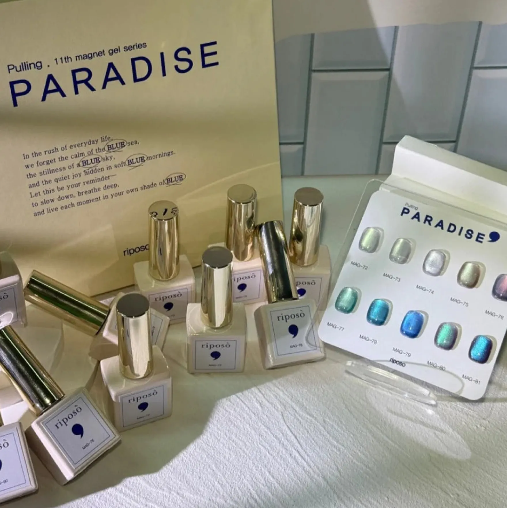 Pulling Paradise Magnetic Gel Polish MAG79